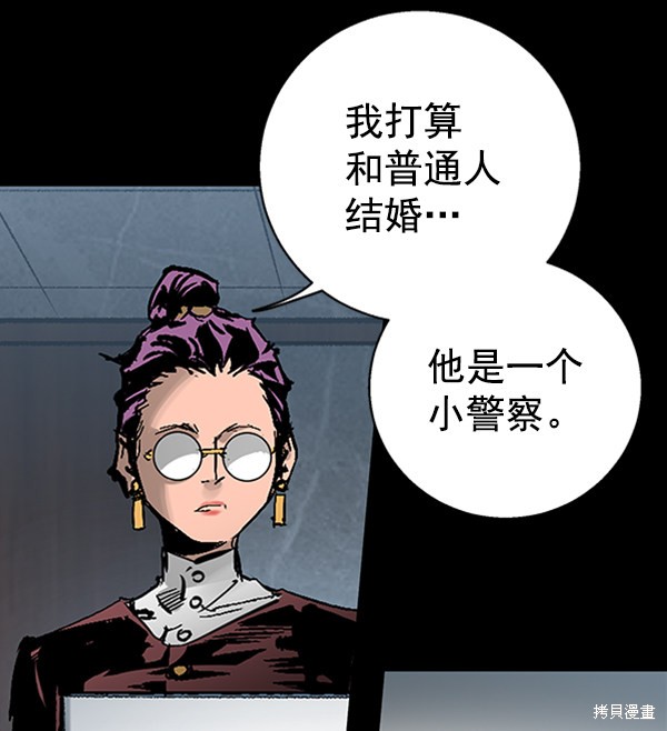 《高三无双》漫画最新章节第33话免费下拉式在线观看章节第【22】张图片