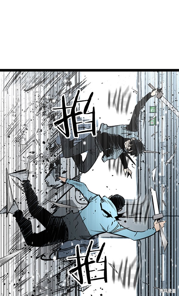 《高三无双》漫画最新章节第58话免费下拉式在线观看章节第【74】张图片