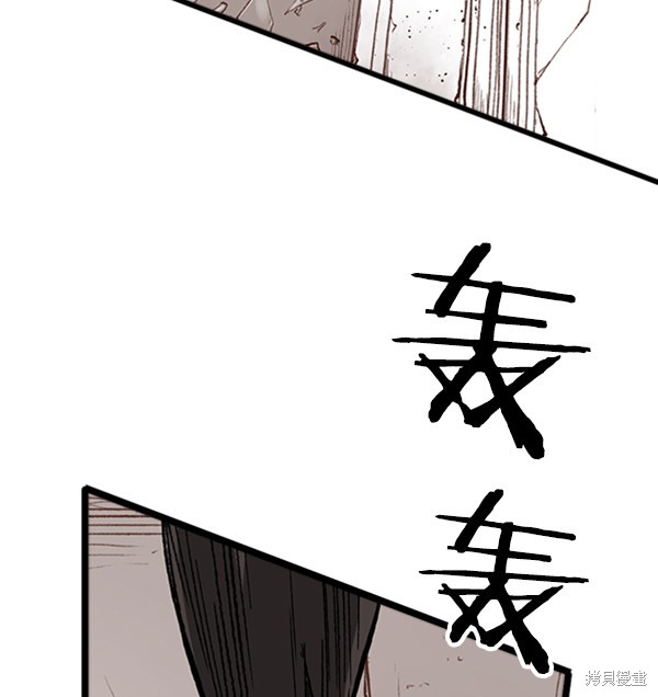 《高三无双》漫画最新章节第13话免费下拉式在线观看章节第【3】张图片