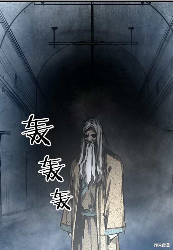 《高三无双》漫画最新章节第25话免费下拉式在线观看章节第【93】张图片