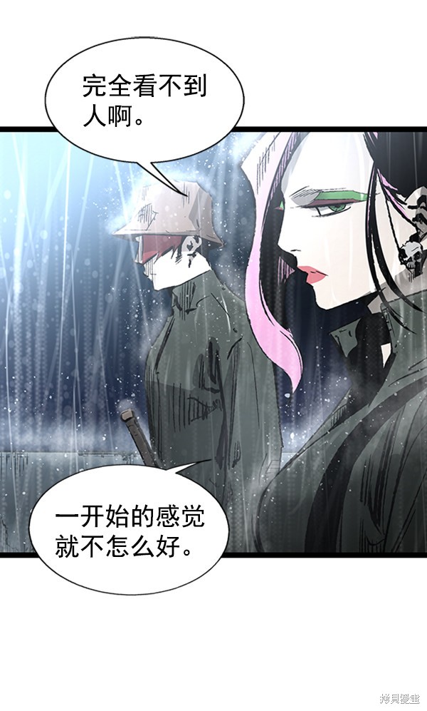 《高三无双》漫画最新章节第36话免费下拉式在线观看章节第【5】张图片