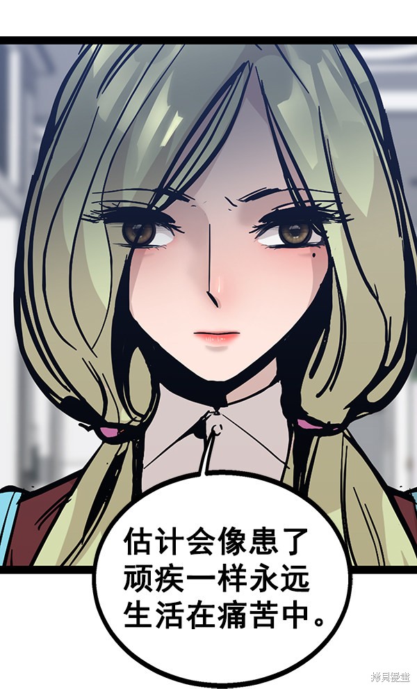 《高三无双》漫画最新章节第96话免费下拉式在线观看章节第【122】张图片