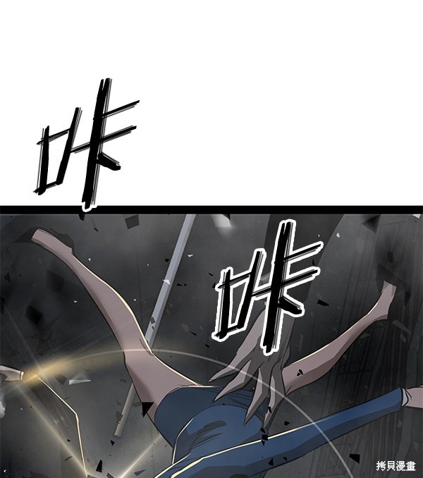 《高三无双》漫画最新章节第87话免费下拉式在线观看章节第【89】张图片