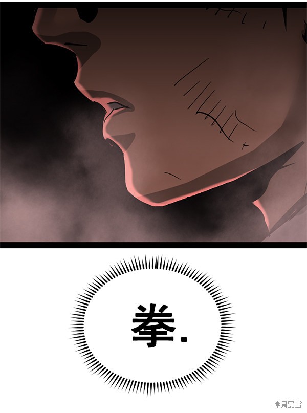 《高三无双》漫画最新章节第84话免费下拉式在线观看章节第【31】张图片