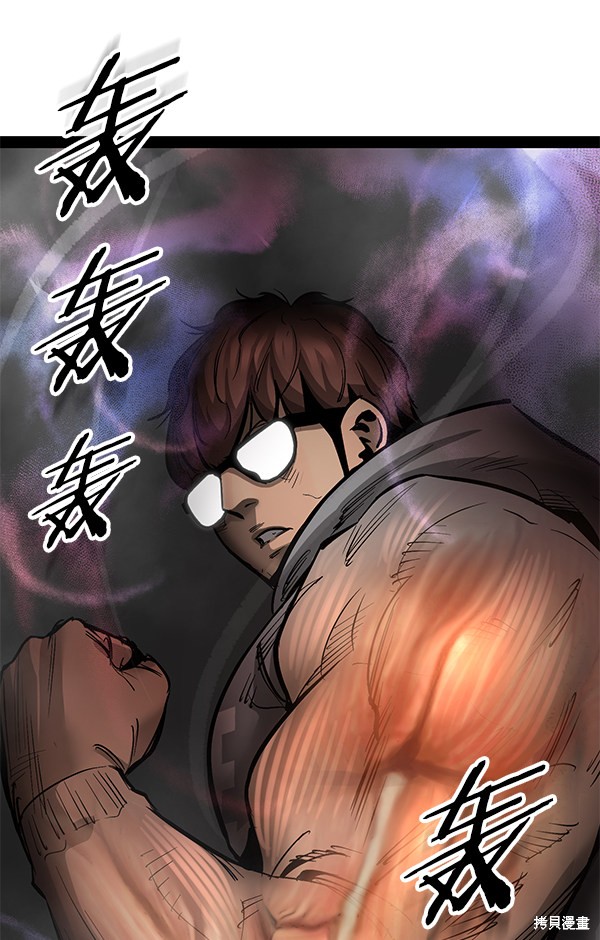 《高三无双》漫画最新章节第88话免费下拉式在线观看章节第【99】张图片