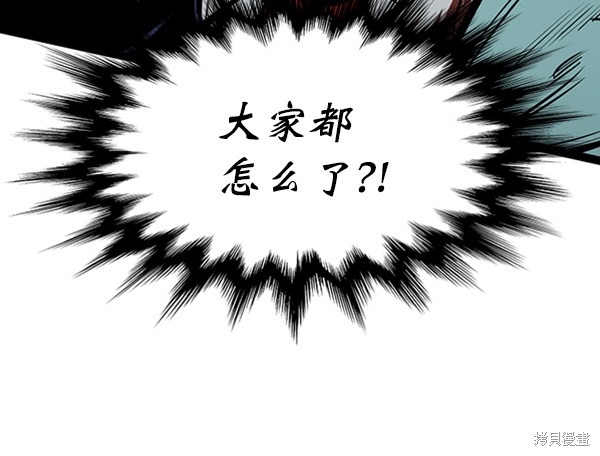 《高三无双》漫画最新章节第47话免费下拉式在线观看章节第【91】张图片