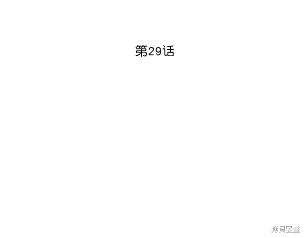 《高三无双》漫画最新章节第29话免费下拉式在线观看章节第【44】张图片