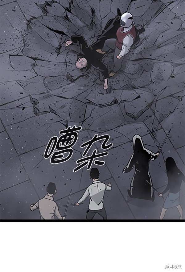 《高三无双》漫画最新章节第123话免费下拉式在线观看章节第【7】张图片