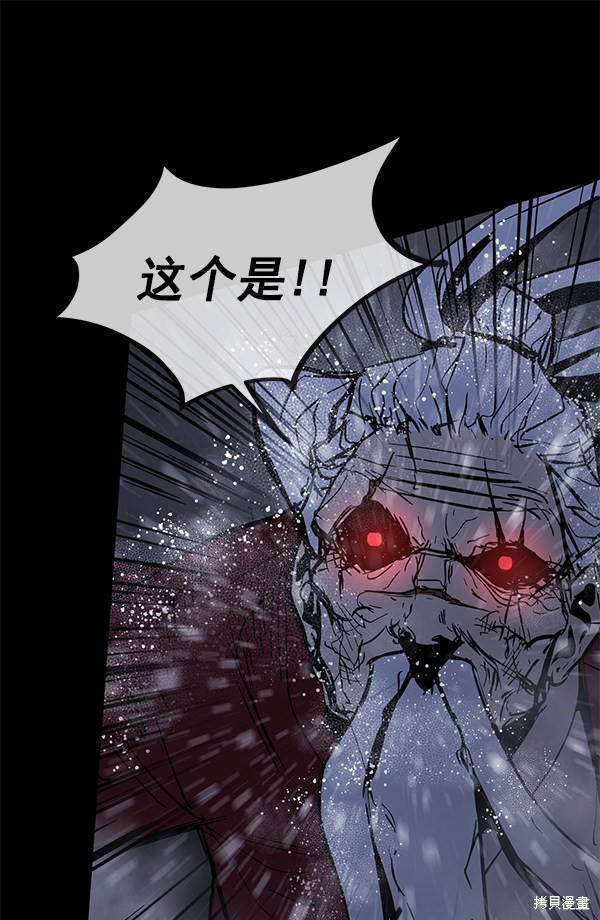 《高三无双》漫画最新章节第144话免费下拉式在线观看章节第【50】张图片