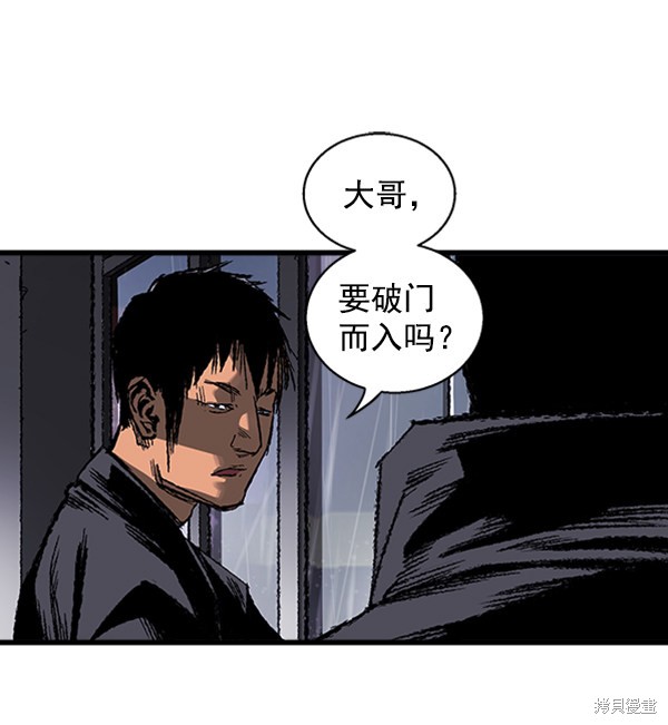 《高三无双》漫画最新章节第4话免费下拉式在线观看章节第【5】张图片