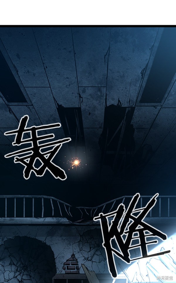 《高三无双》漫画最新章节第36话免费下拉式在线观看章节第【33】张图片