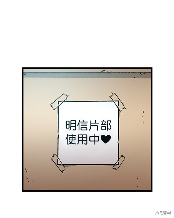 《高三无双》漫画最新章节第28话免费下拉式在线观看章节第【108】张图片