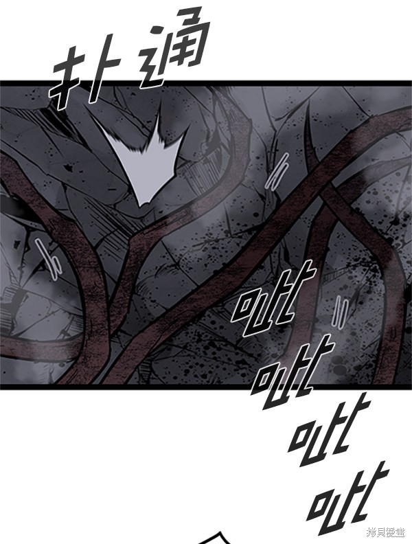 《高三无双》漫画最新章节第123话免费下拉式在线观看章节第【16】张图片