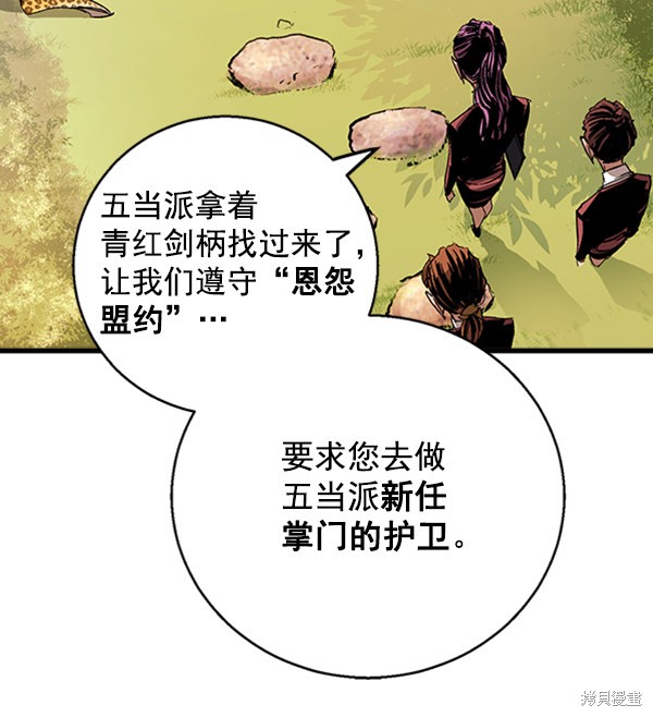 《高三无双》漫画最新章节第8话免费下拉式在线观看章节第【11】张图片