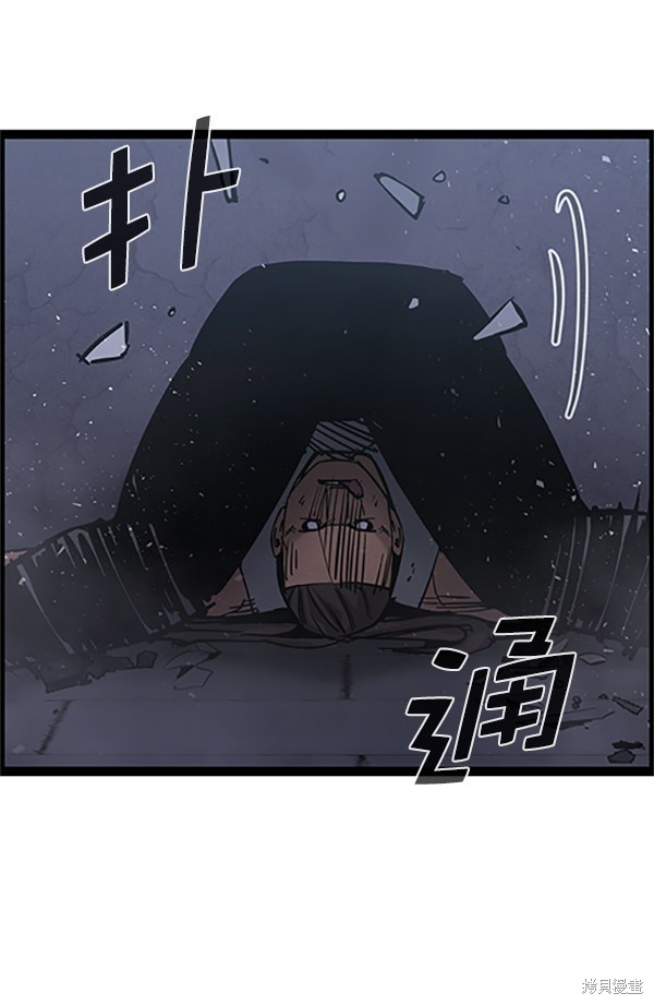 《高三无双》漫画最新章节第122话免费下拉式在线观看章节第【89】张图片