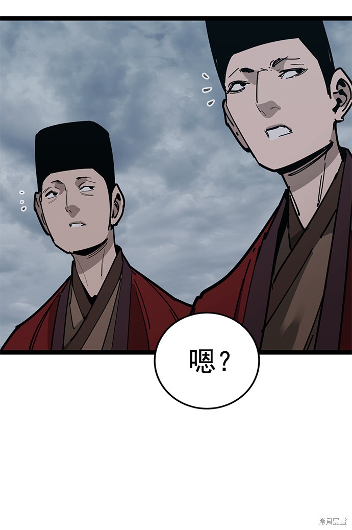 《高三无双》漫画最新章节第161话免费下拉式在线观看章节第【42】张图片