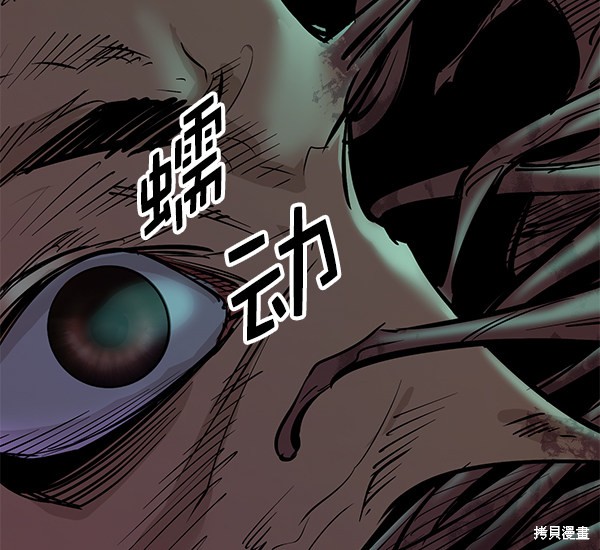 《高三无双》漫画最新章节第113话免费下拉式在线观看章节第【124】张图片