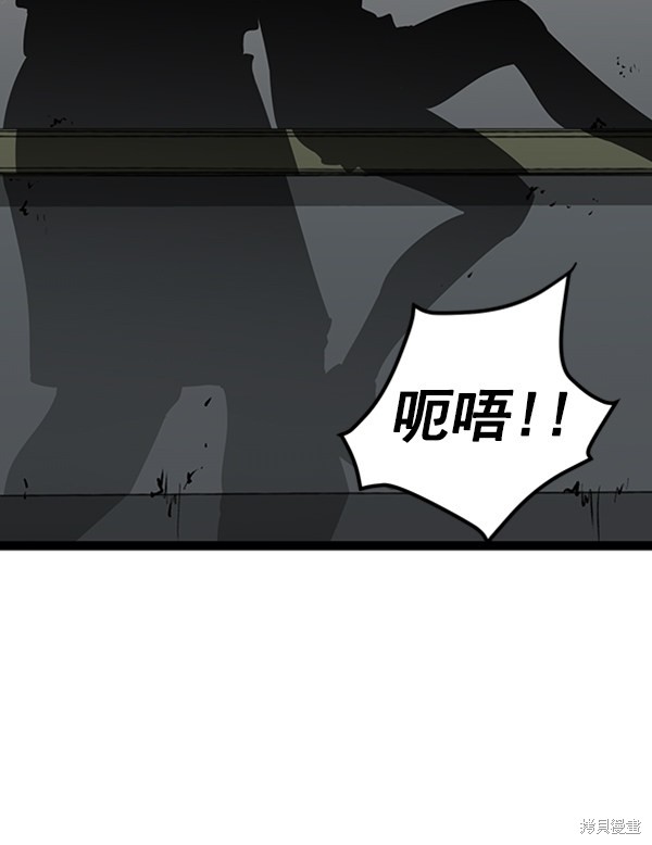 《高三无双》漫画最新章节第45话免费下拉式在线观看章节第【70】张图片