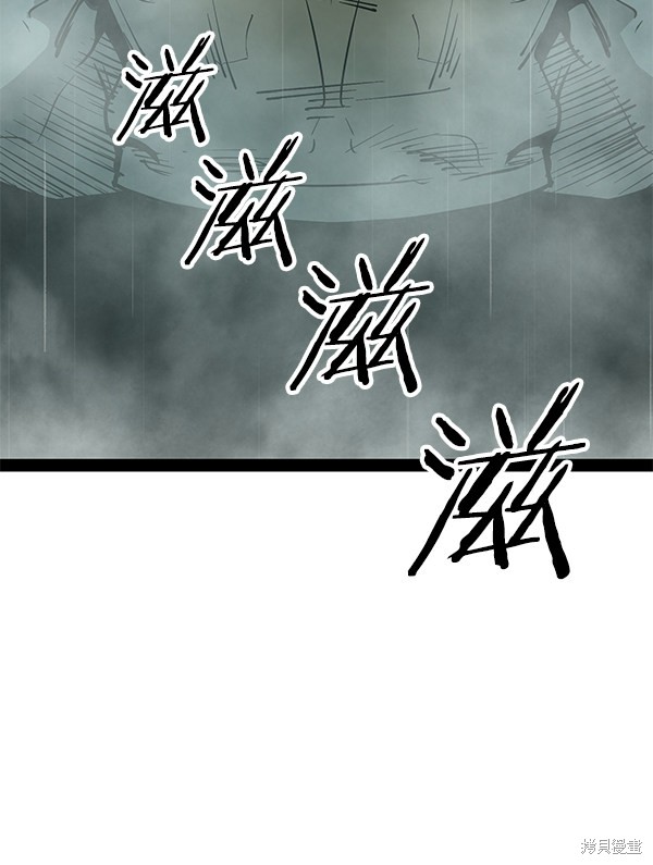 《高三无双》漫画最新章节第90话免费下拉式在线观看章节第【43】张图片