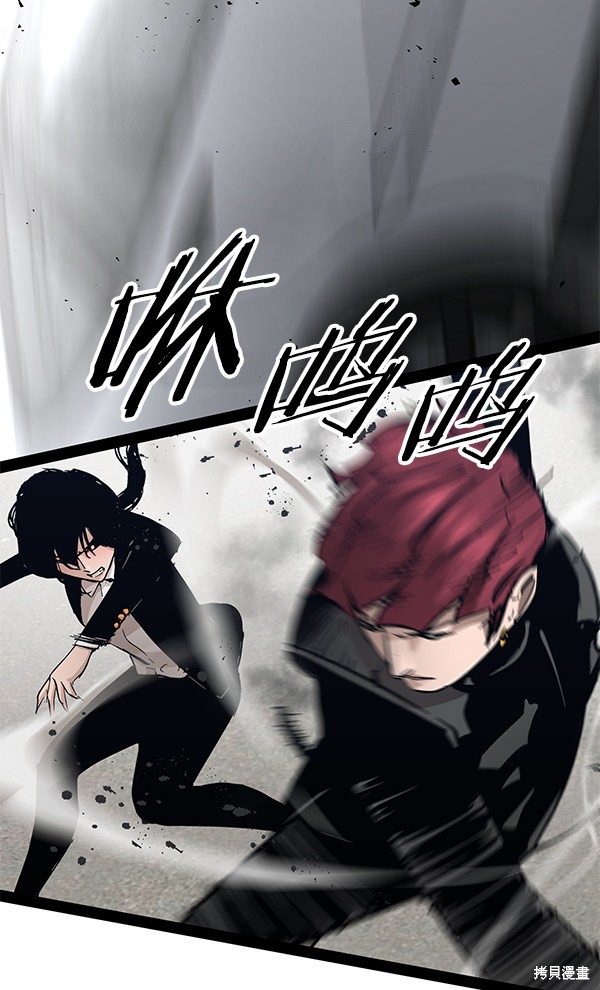 《高三无双》漫画最新章节第100话免费下拉式在线观看章节第【118】张图片