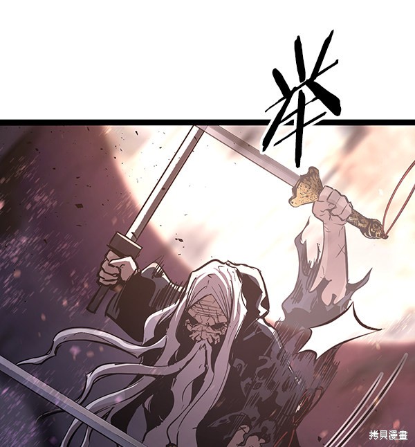 《高三无双》漫画最新章节第118话免费下拉式在线观看章节第【86】张图片