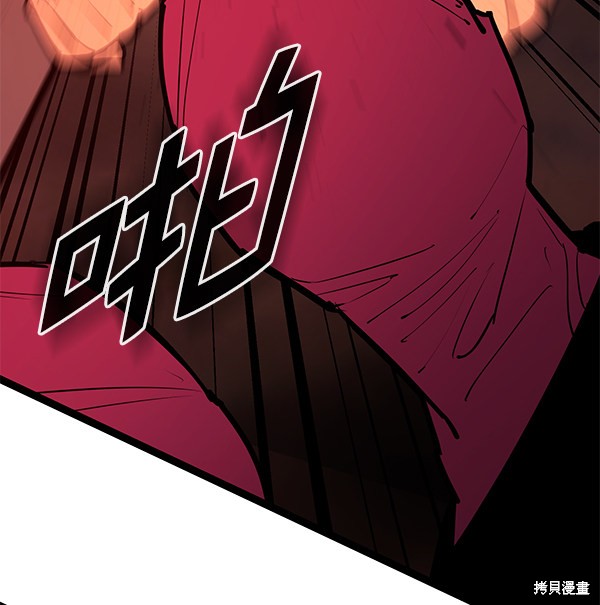 《高三无双》漫画最新章节第147话免费下拉式在线观看章节第【101】张图片