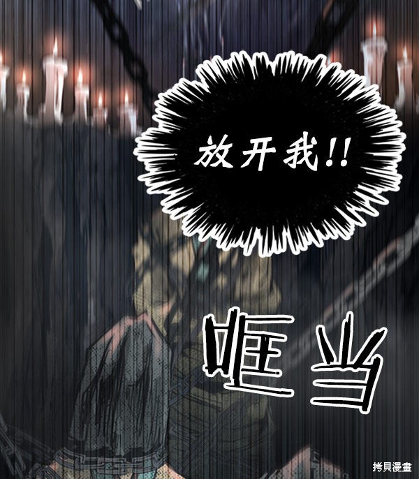 《高三无双》漫画最新章节第21话免费下拉式在线观看章节第【93】张图片