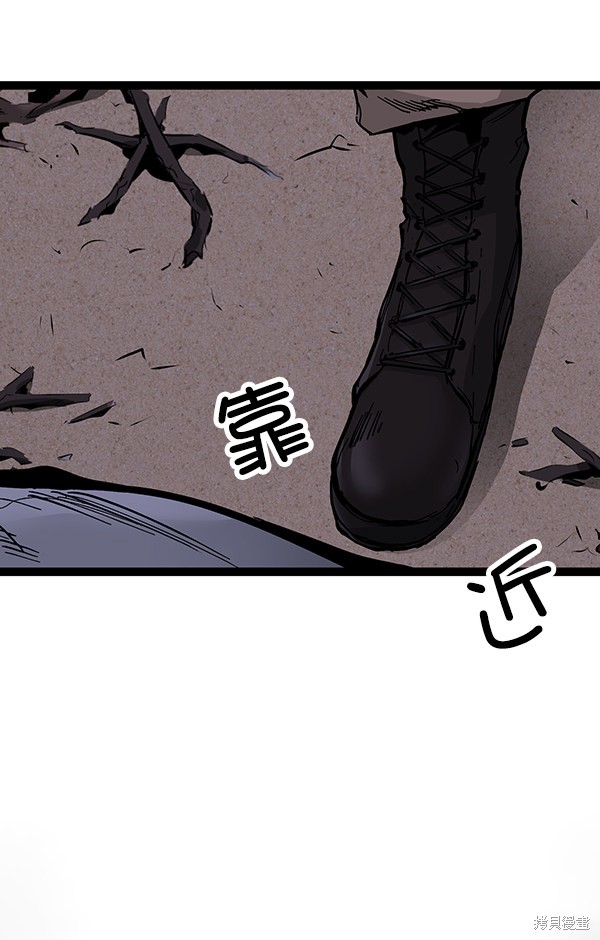 《高三无双》漫画最新章节第92话免费下拉式在线观看章节第【118】张图片