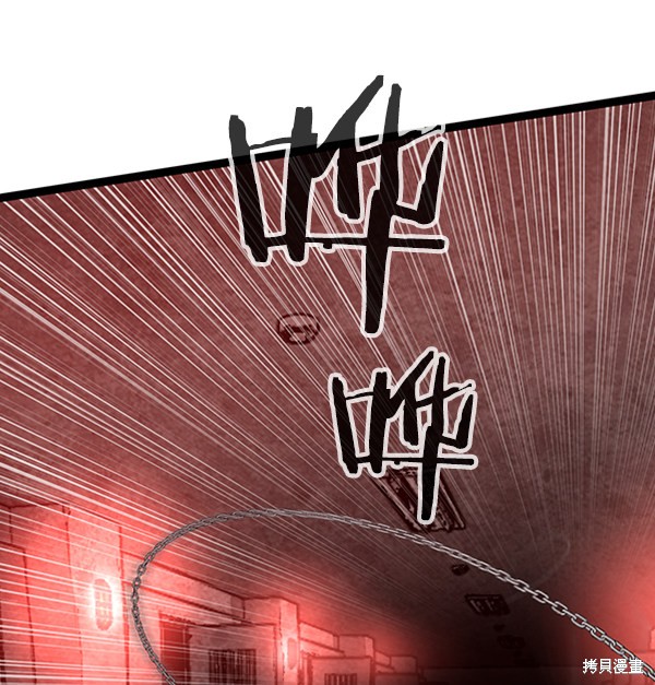 《高三无双》漫画最新章节第37话免费下拉式在线观看章节第【60】张图片