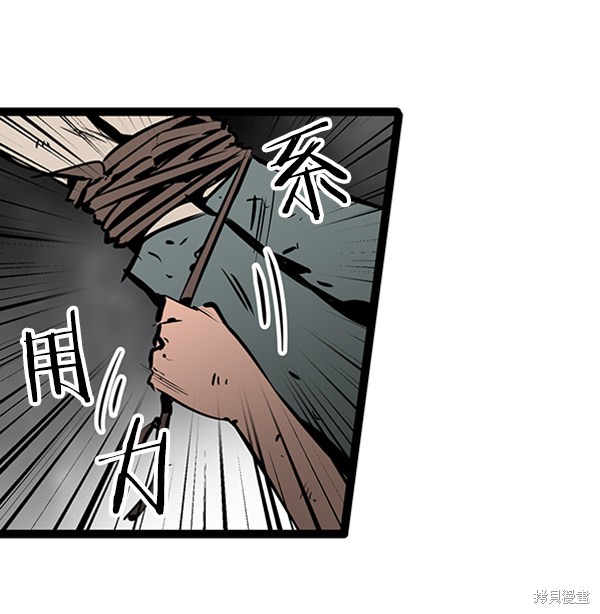 《高三无双》漫画最新章节第51话免费下拉式在线观看章节第【75】张图片