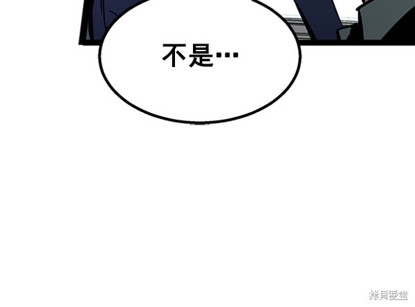 《高三无双》漫画最新章节第55话免费下拉式在线观看章节第【127】张图片