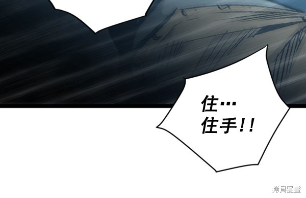 《高三无双》漫画最新章节第38话免费下拉式在线观看章节第【18】张图片