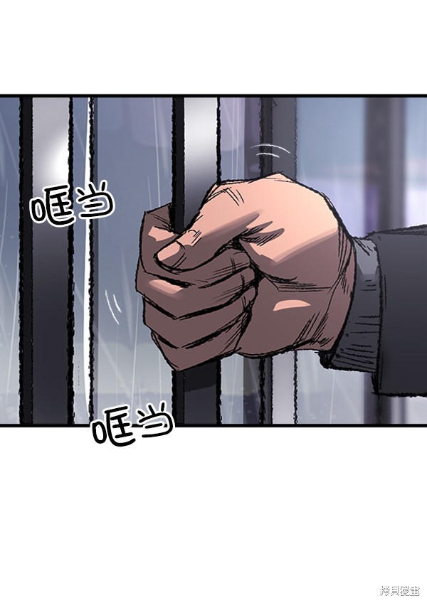 《高三无双》漫画最新章节第4话免费下拉式在线观看章节第【4】张图片