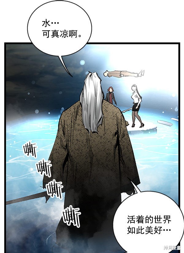 《高三无双》漫画最新章节第22话免费下拉式在线观看章节第【38】张图片