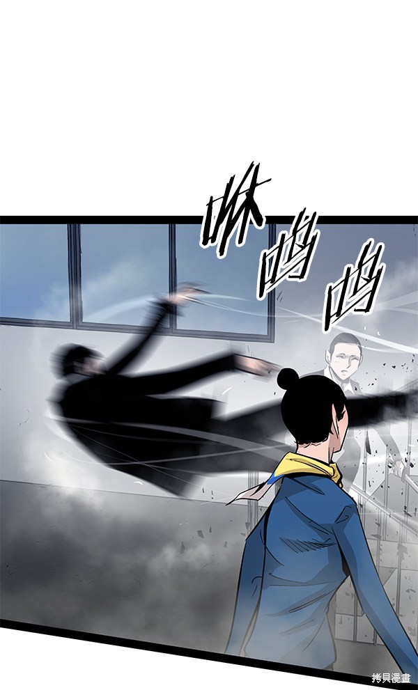 《高三无双》漫画最新章节第87话免费下拉式在线观看章节第【29】张图片