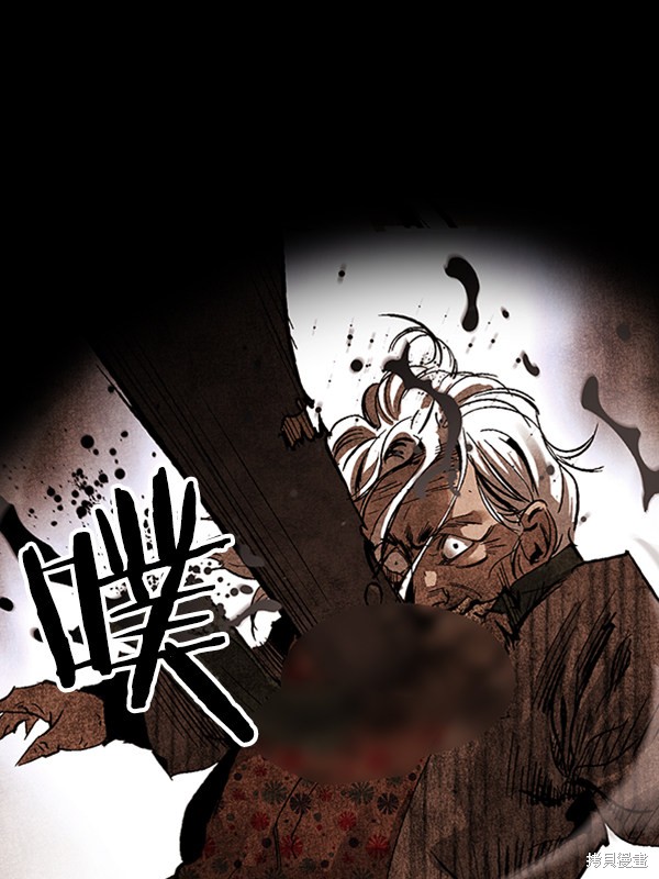 《高三无双》漫画最新章节第50话免费下拉式在线观看章节第【91】张图片