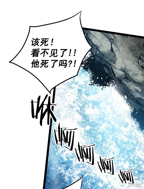 《高三无双》漫画最新章节第51话免费下拉式在线观看章节第【49】张图片