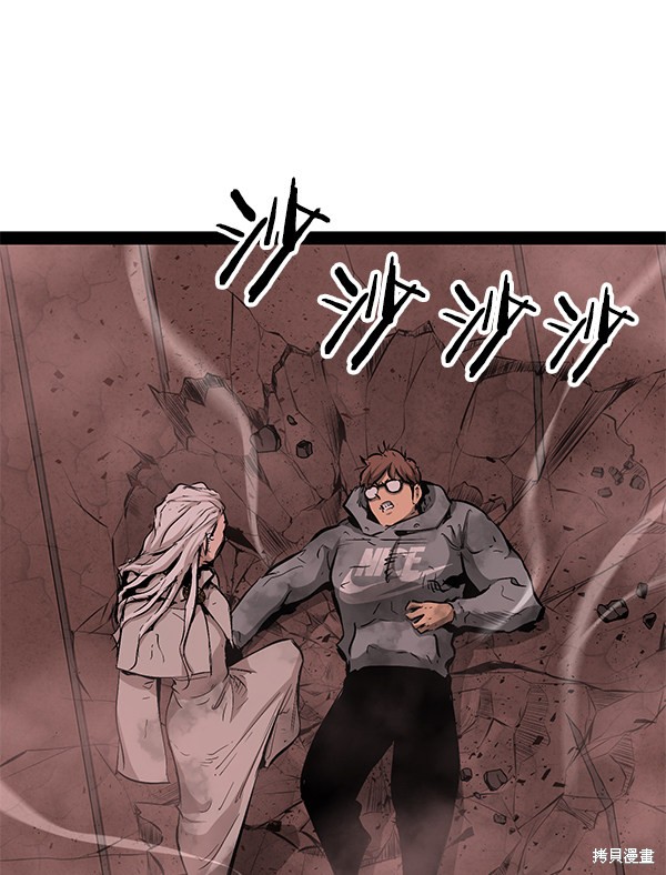 《高三无双》漫画最新章节第85话免费下拉式在线观看章节第【37】张图片