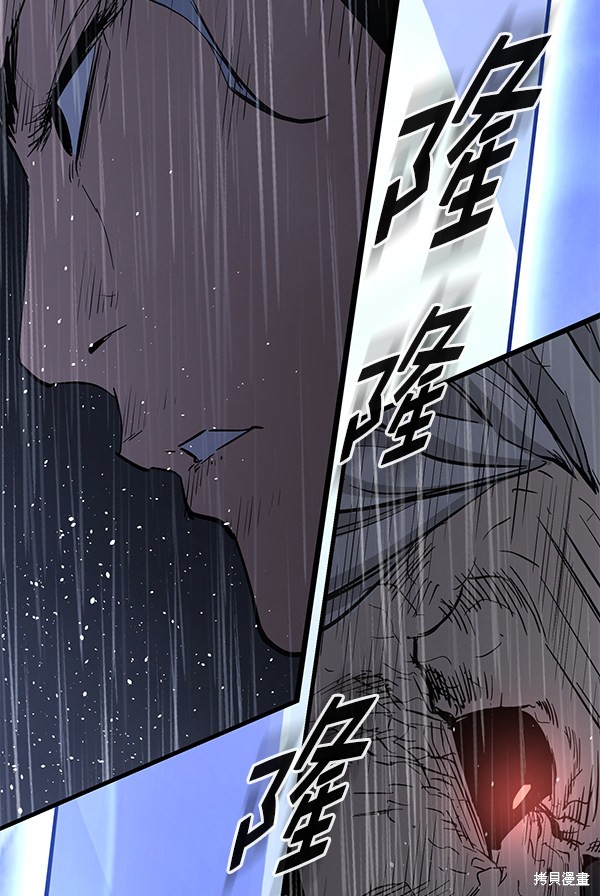 《高三无双》漫画最新章节第144话免费下拉式在线观看章节第【15】张图片