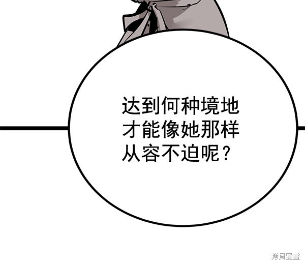 《高三无双》漫画最新章节第157话免费下拉式在线观看章节第【128】张图片