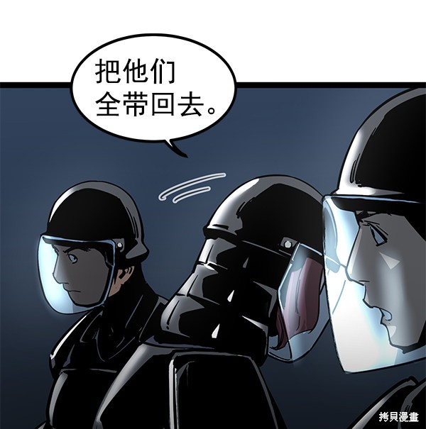 《高三无双》漫画最新章节第130话免费下拉式在线观看章节第【7】张图片