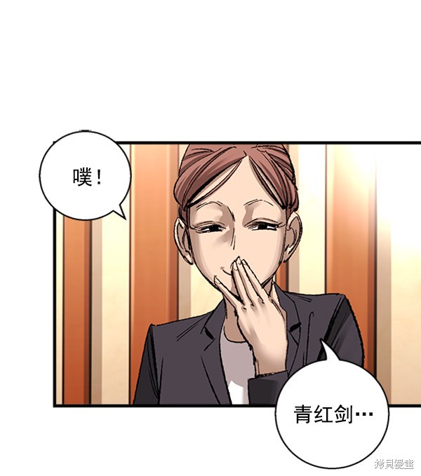 《高三无双》漫画最新章节第7话免费下拉式在线观看章节第【18】张图片