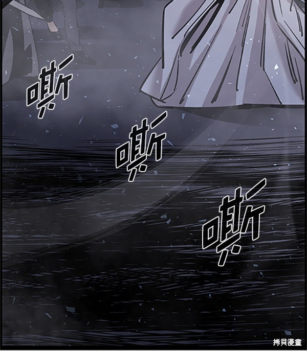 《高三无双》漫画最新章节第122话免费下拉式在线观看章节第【62】张图片