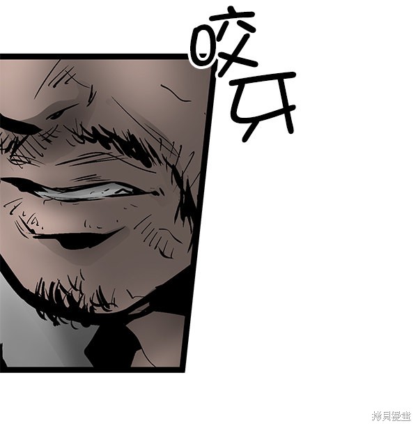 《高三无双》漫画最新章节第76话免费下拉式在线观看章节第【103】张图片