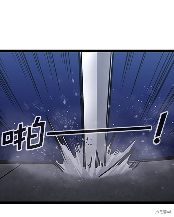 《高三无双》漫画最新章节第122话免费下拉式在线观看章节第【34】张图片