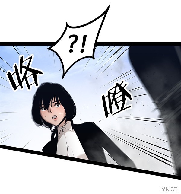 《高三无双》漫画最新章节第101话免费下拉式在线观看章节第【13】张图片