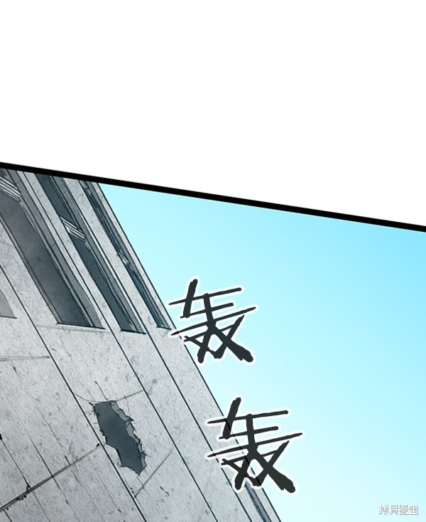 《高三无双》漫画最新章节第46话免费下拉式在线观看章节第【30】张图片