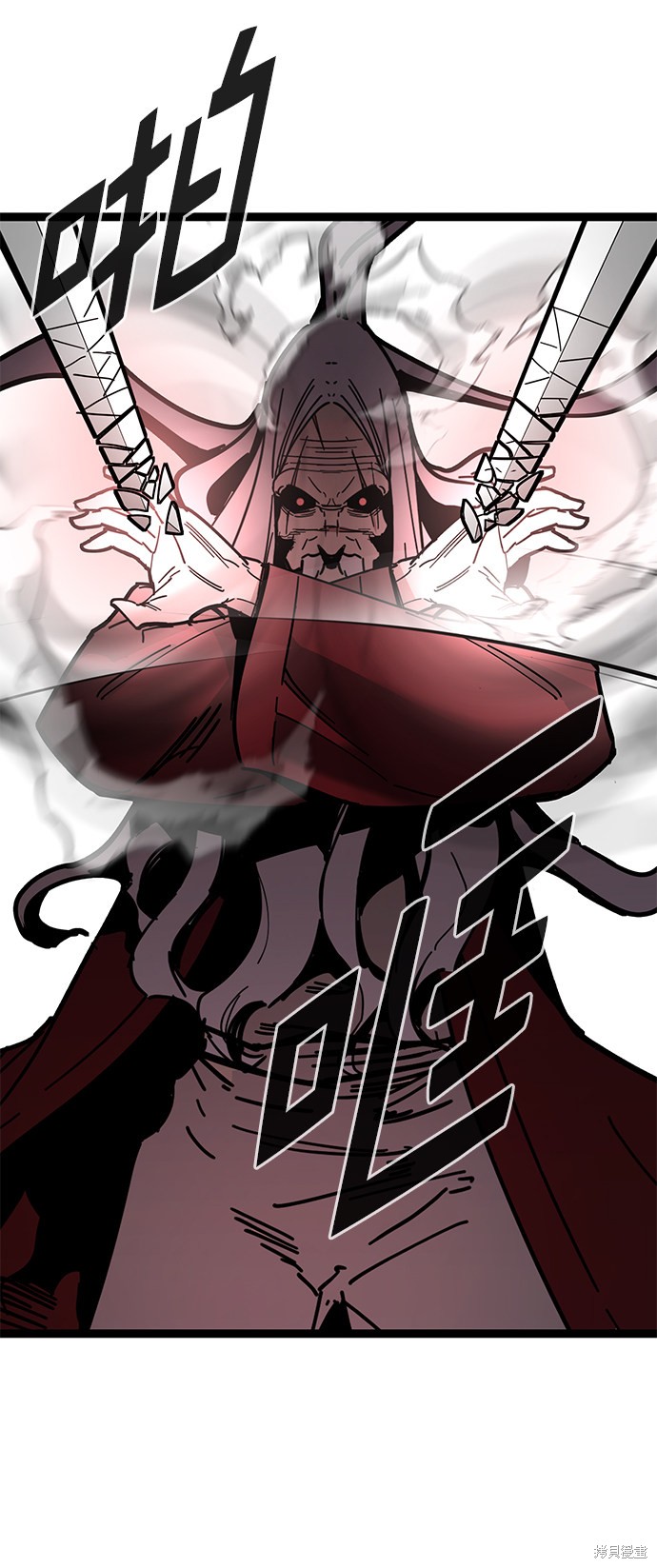 《高三无双》漫画最新章节第168话免费下拉式在线观看章节第【26】张图片