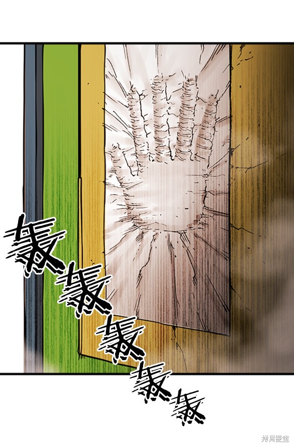 《高三无双》漫画最新章节第2话免费下拉式在线观看章节第【39】张图片