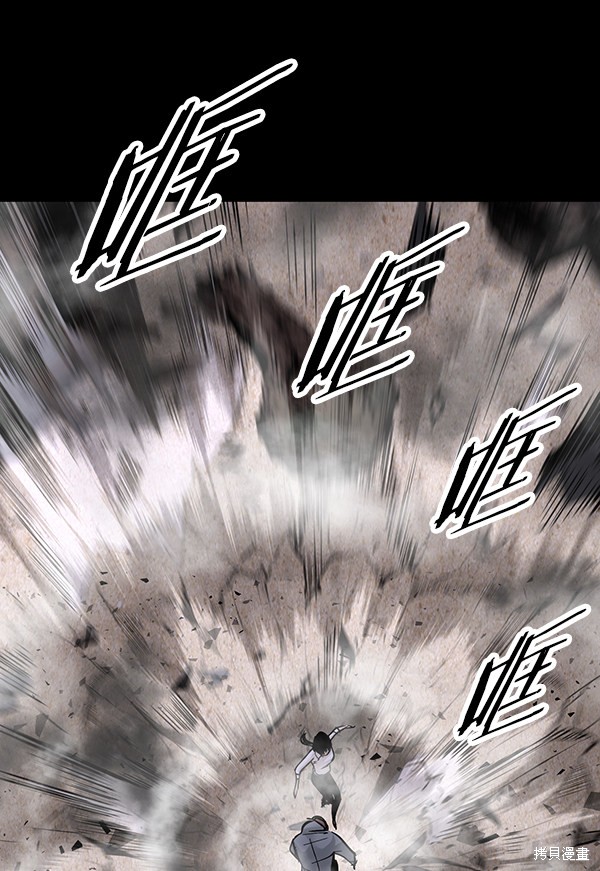 《高三无双》漫画最新章节第94话免费下拉式在线观看章节第【35】张图片